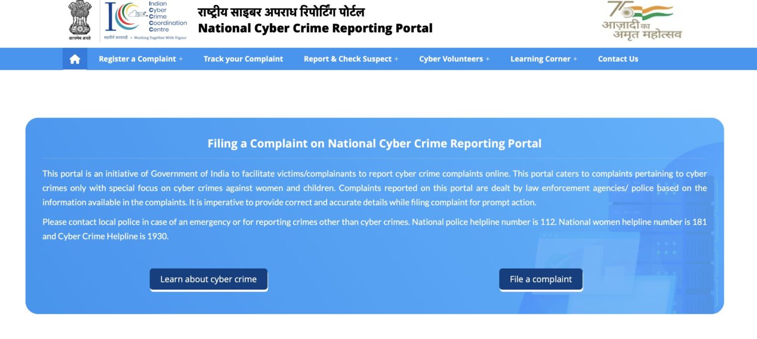 How to Register a Cyber Crime Complaint Online in India